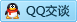 QQ在线咨询1821125501